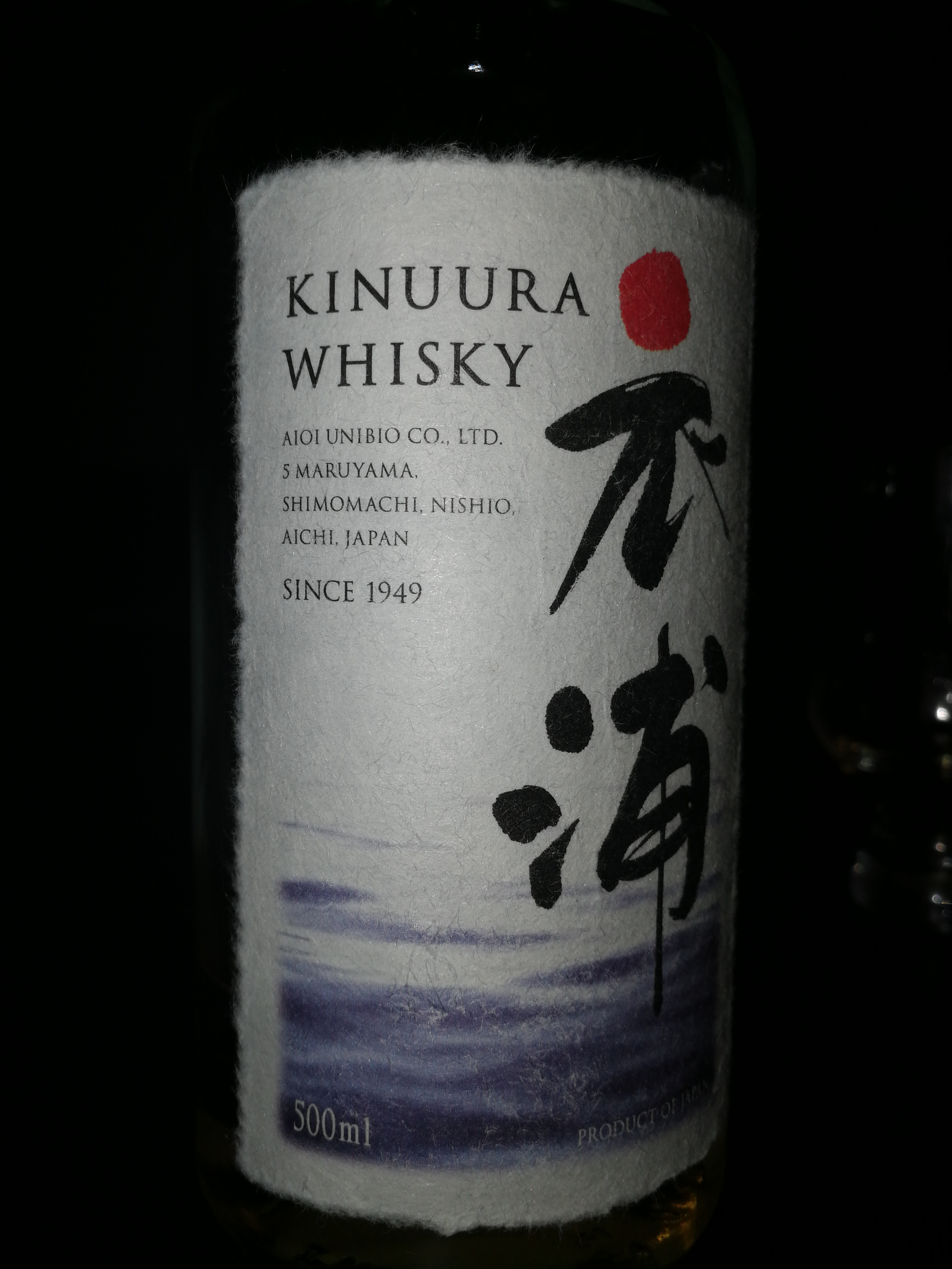 Kinuura Whisky