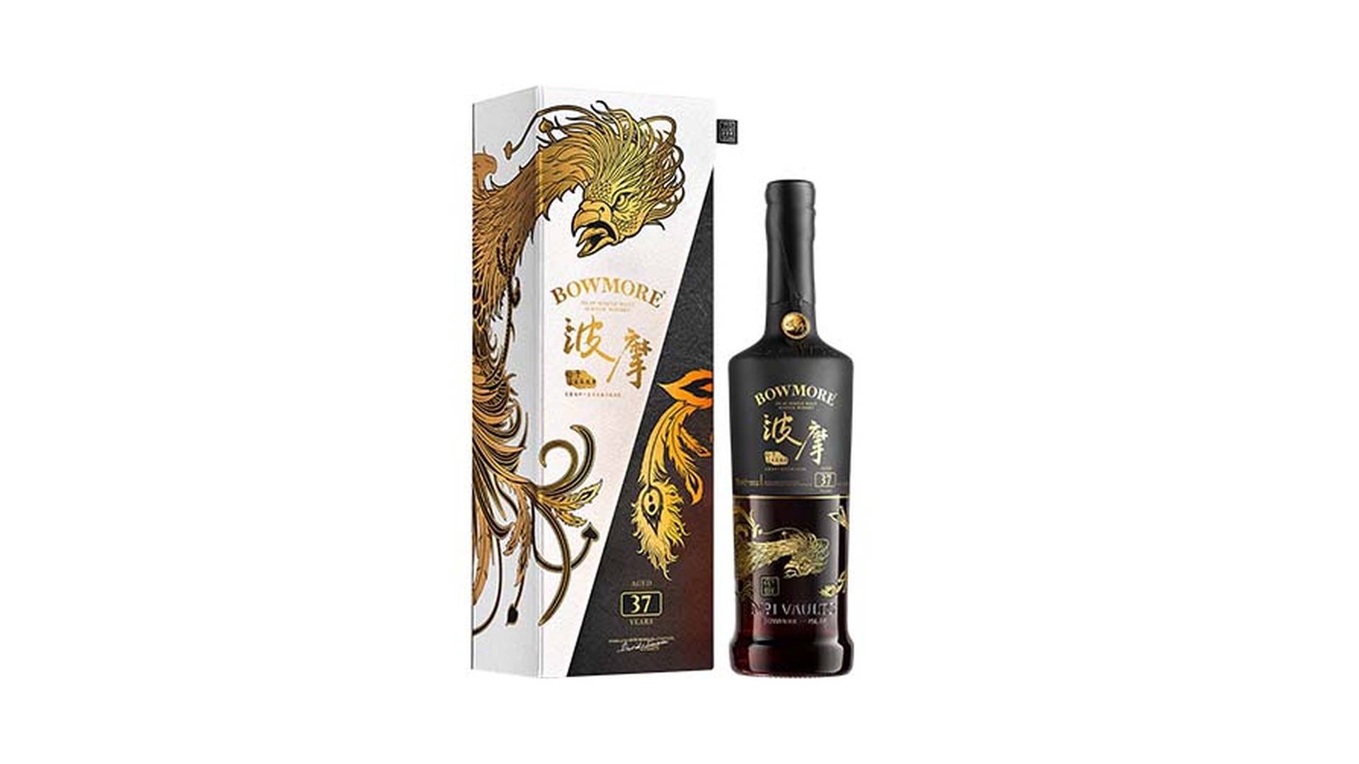 Bowmore 37 Year Fenghuang Edition