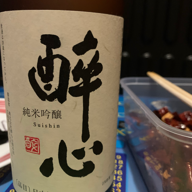 Suishin Sake