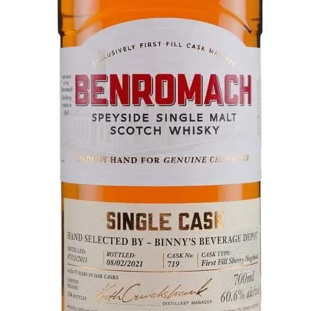 Benromach 9 year old First Fill Sherry