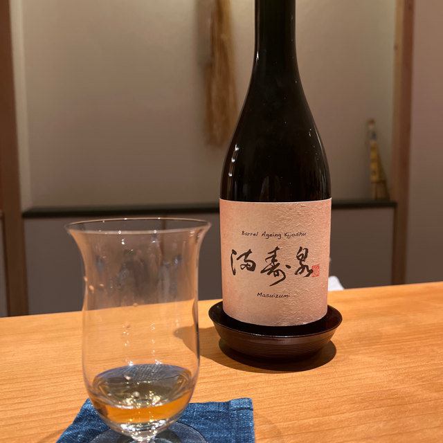 Masuizumi Kijoshu