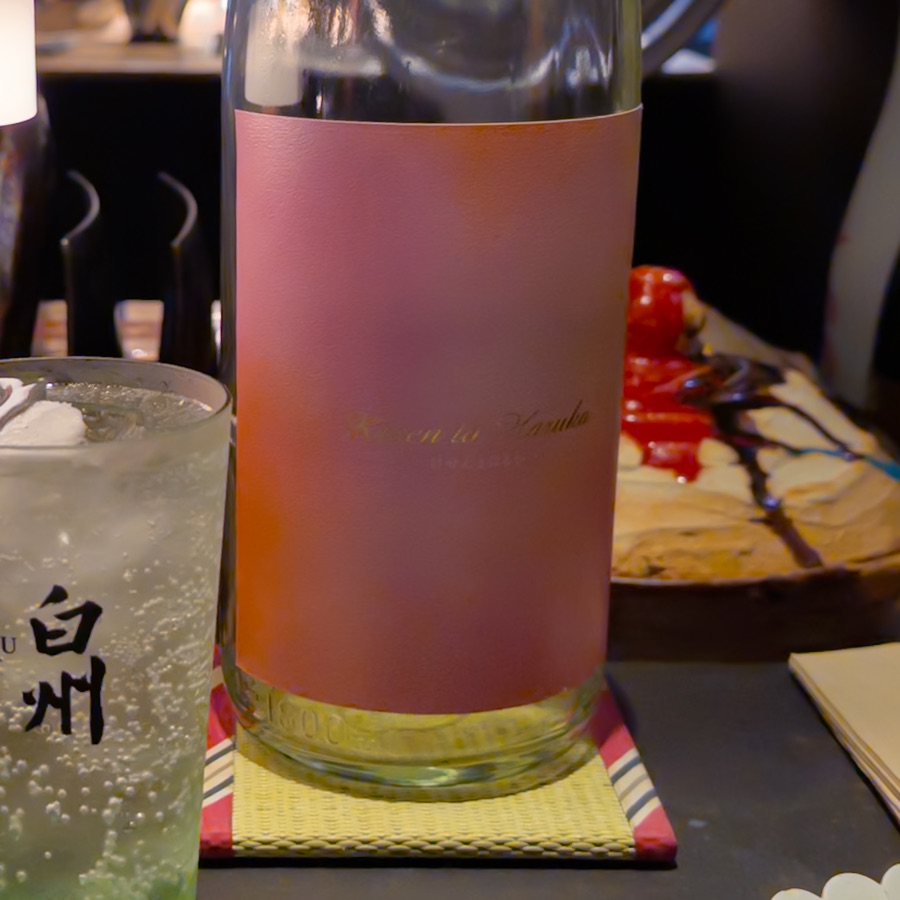 Kesen to Haruka
