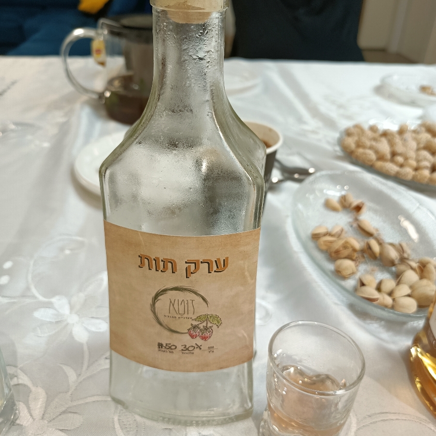 Strawberry Arak - Zuta