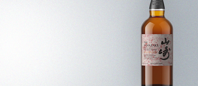 Yamazaki Islay Peated Single Malt (2024 Edition)