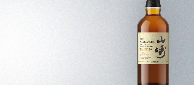 Yamazaki 18 Year Mizunara (2024 Edition)
