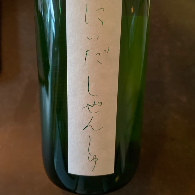Niida Shizenshu Junmai Ginjo