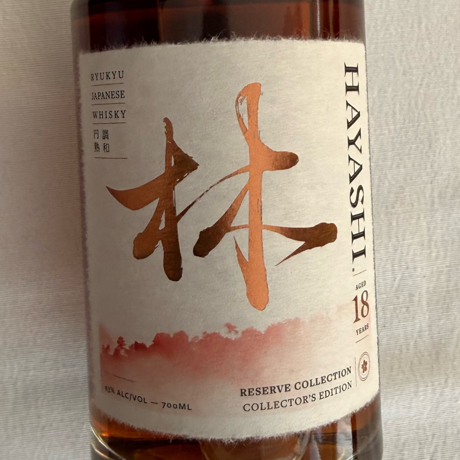 Hayashi Ryukyu 18