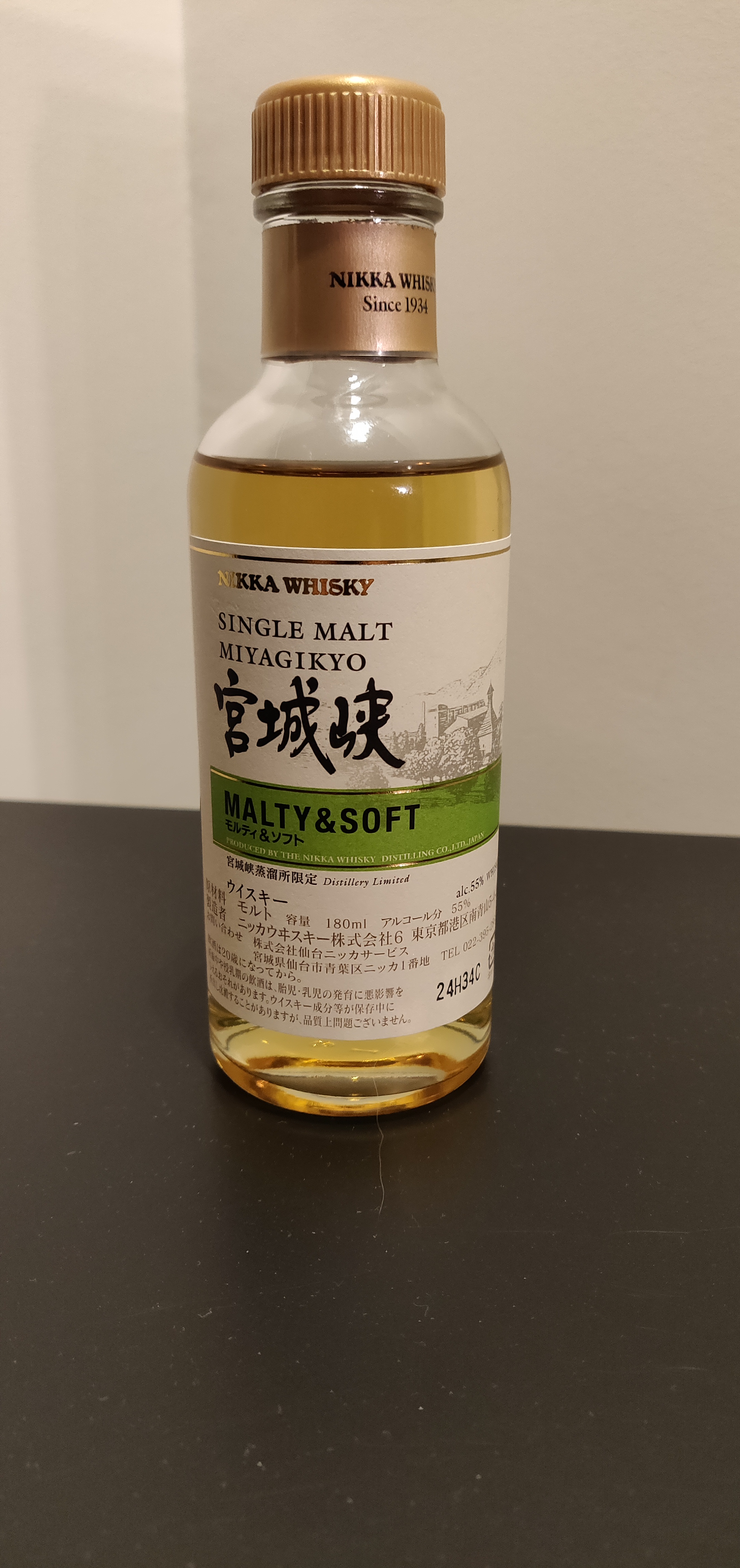 Nikka Miyagikyo Malty & Soft