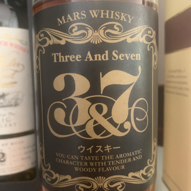 Mars whisky Three and Seven