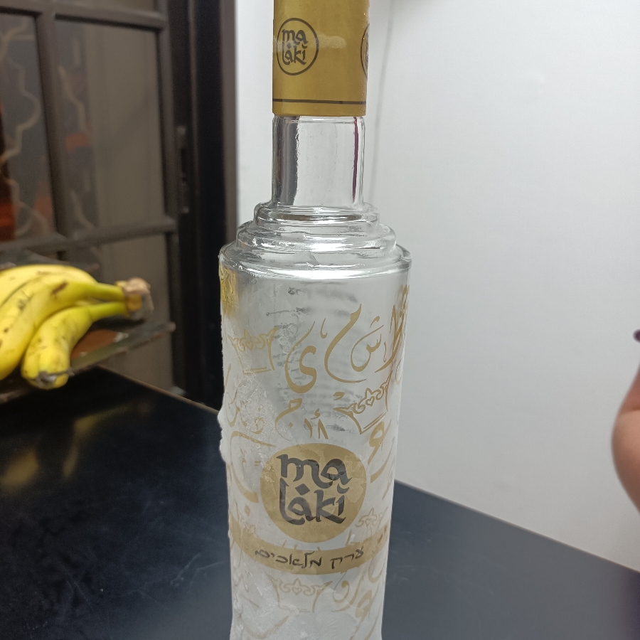 Malåki Arak