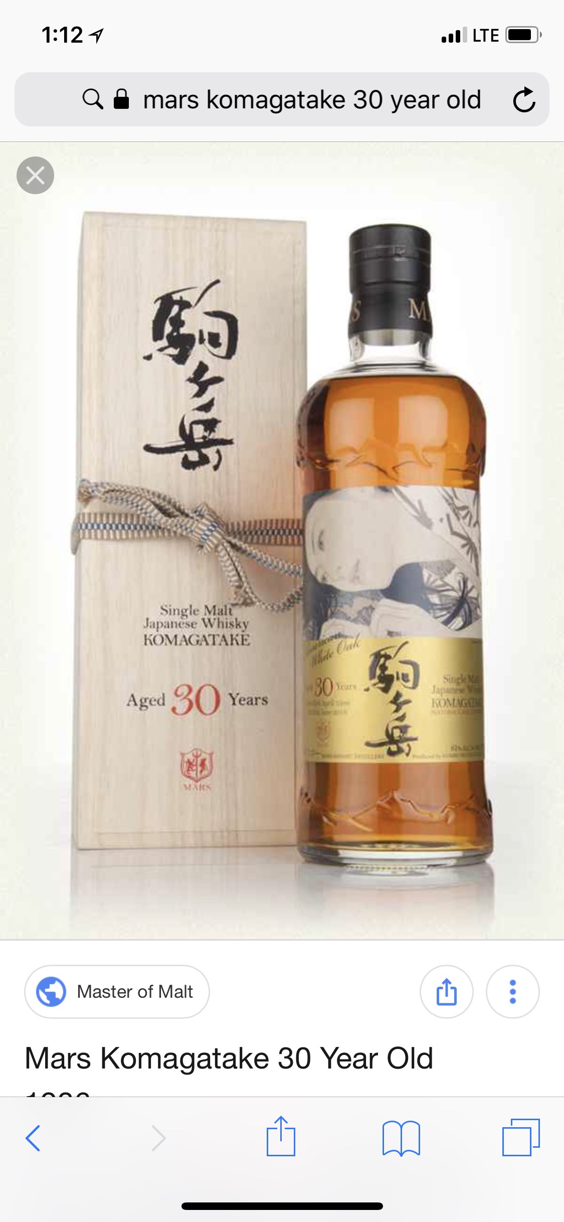 Mars Komagatake 30 Year American White Oak Cask