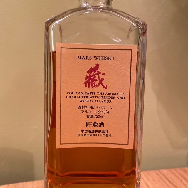 Mars Kura Whisky