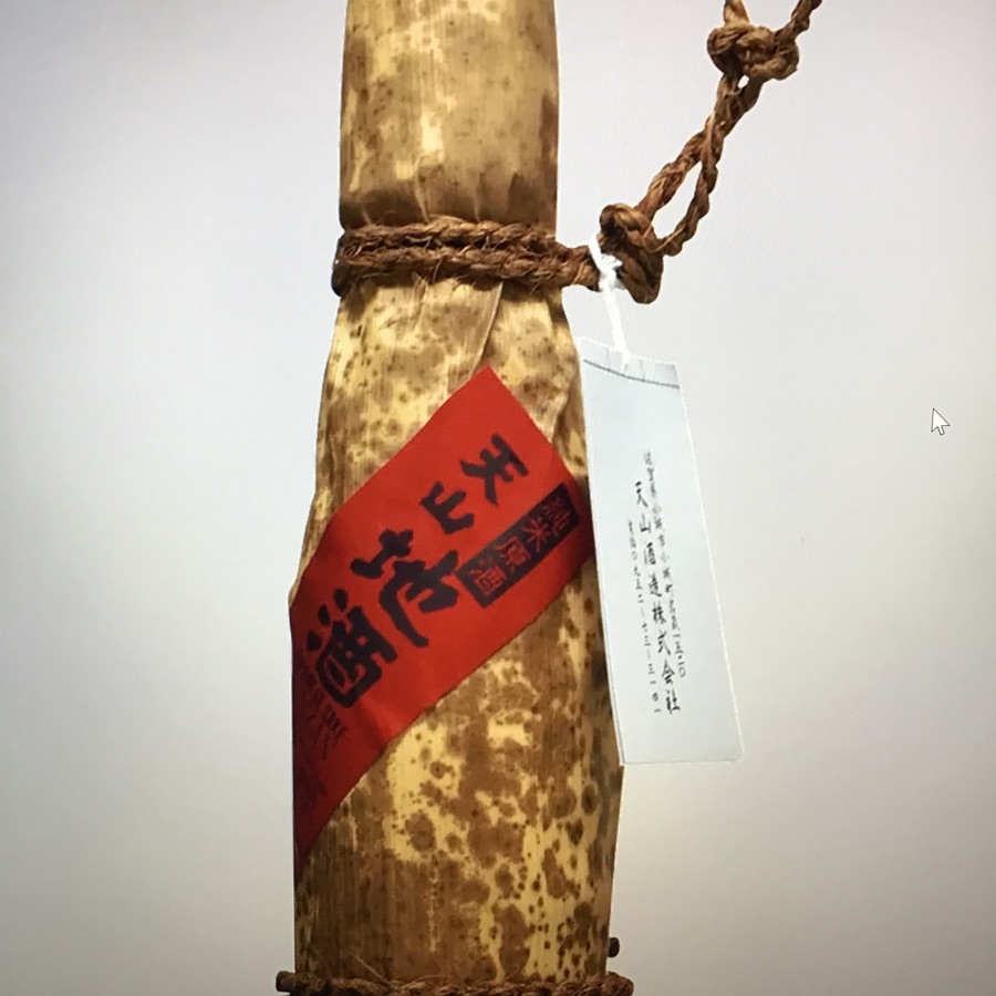 Jizake Tenzan Genshu Junmai Sake