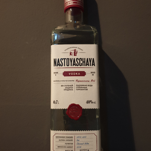 Nastoyaschaya