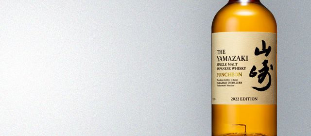 Yamazaki Puncheon (2022 Edition)