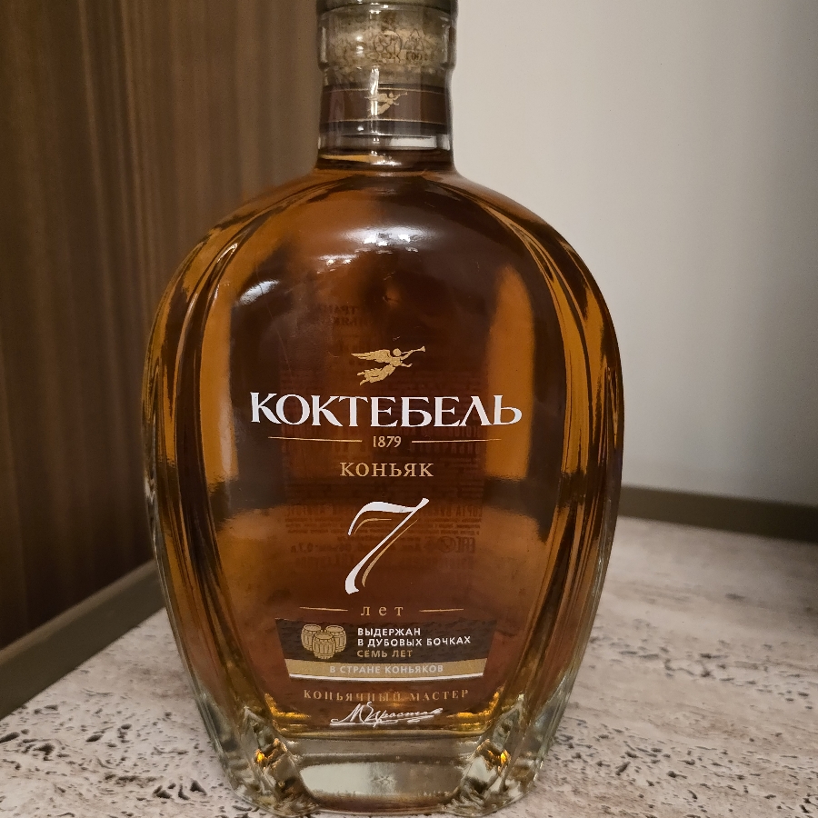 Koktebel 7 Years Old