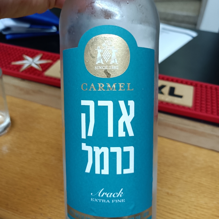 Carmel Wineries - Arak Extra Fine