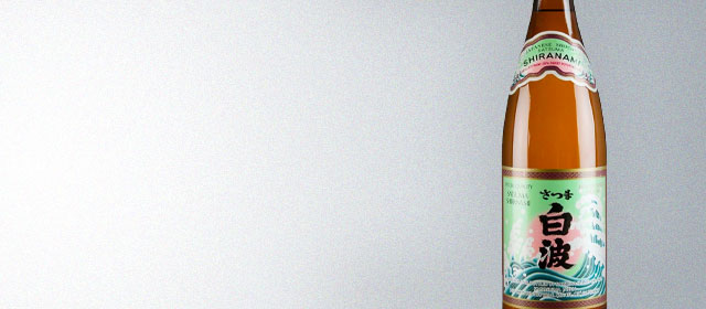 Satsuma Shiranami Imo Shochu