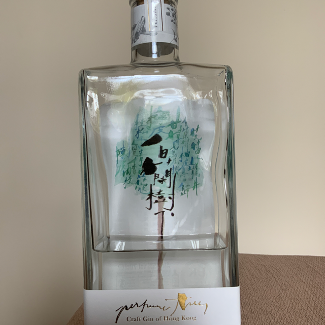 Perfume Trees