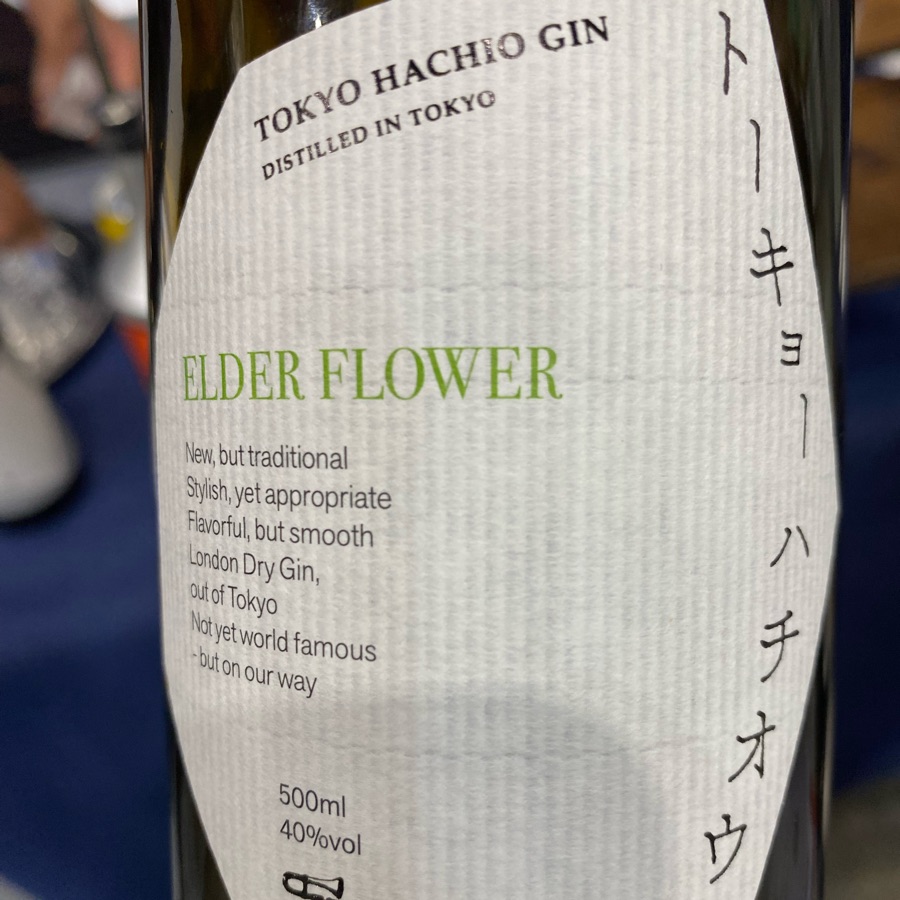 Tokyo Hachio Gin Elder Flower