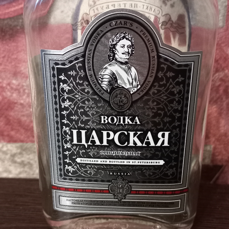 Carskaya