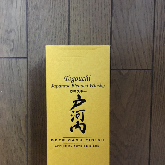 Togouchi Beer Cask Finish