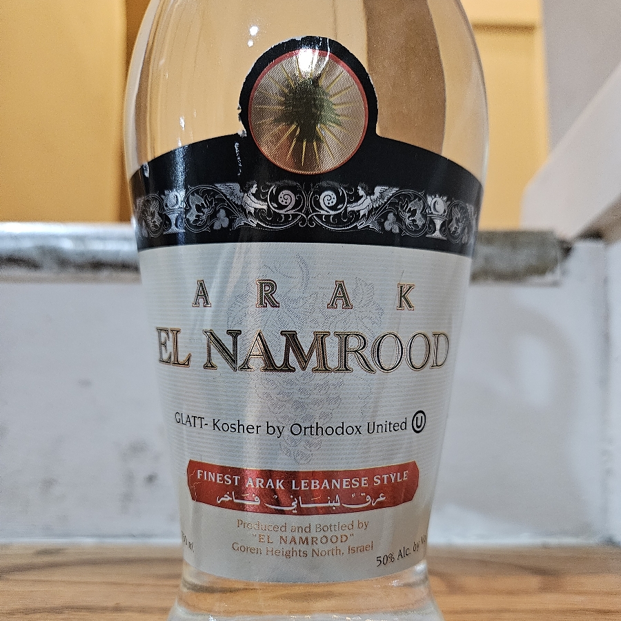 El Namrood Finest Arak (Lebanese Style)