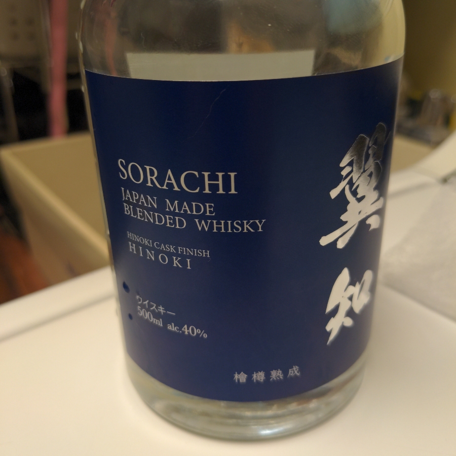 Sorachi Hinoki Cask Finish