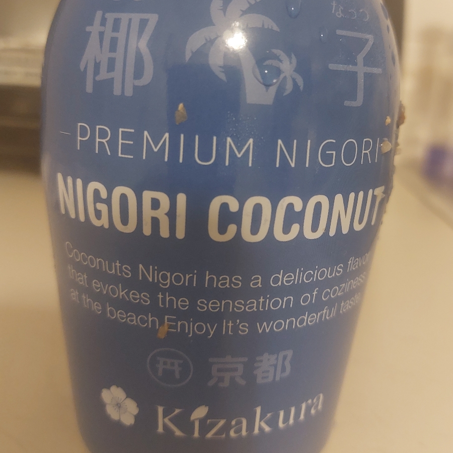 kizakura nigori coconut sake