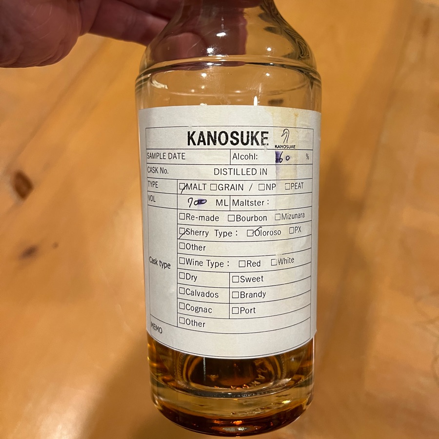 Kanosuke 'Oloroso Cask' Component Sample