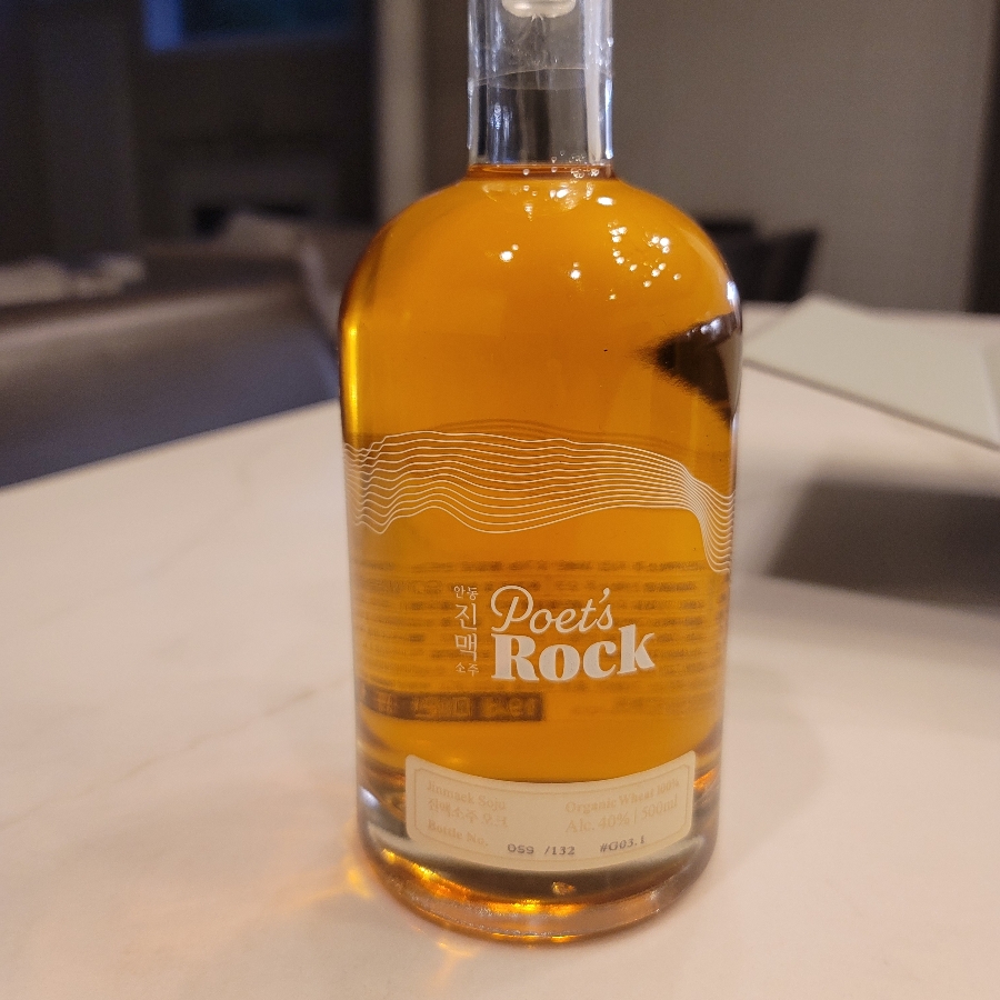 Poet's Rock Jinmaek Soju 40%