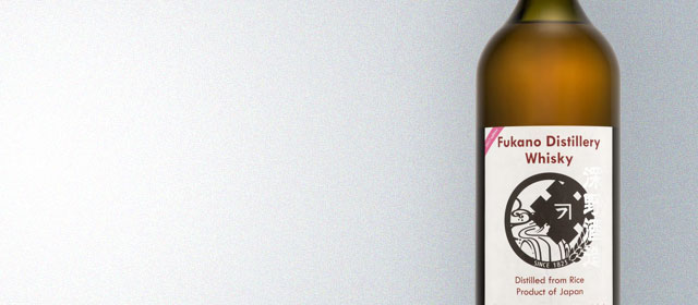 Fukano Whisky (2017 Edition)
