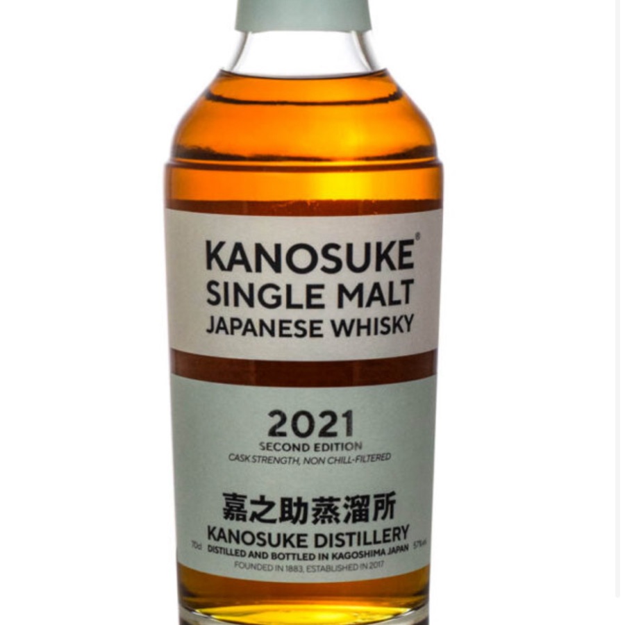 Kanusoke 2021 Second Edition
