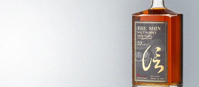 SHIN 10 Year Malt Whisky Mizunara Oak Finish | Reviews