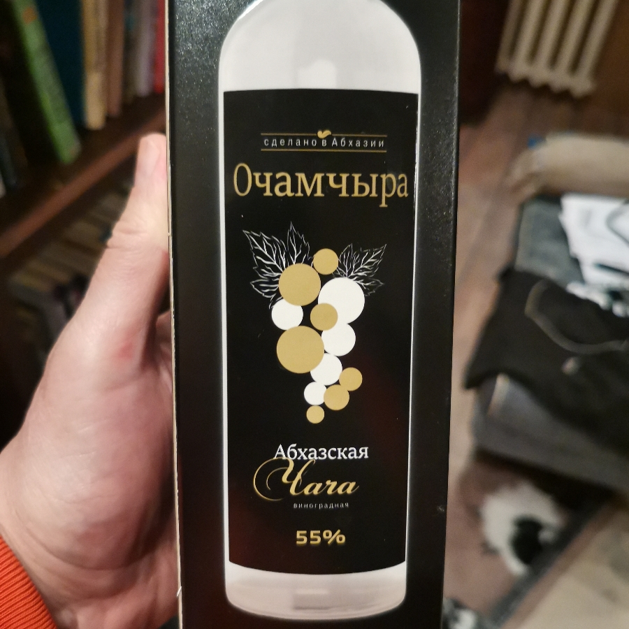 Ochamchira