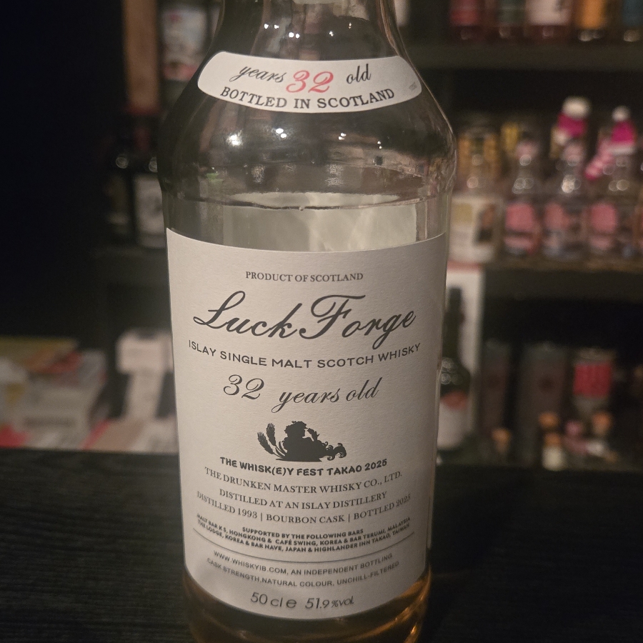Luck Forge