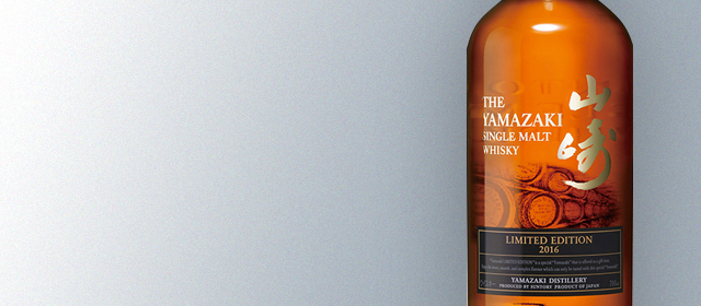 Yamazaki Limited Edition 2016
