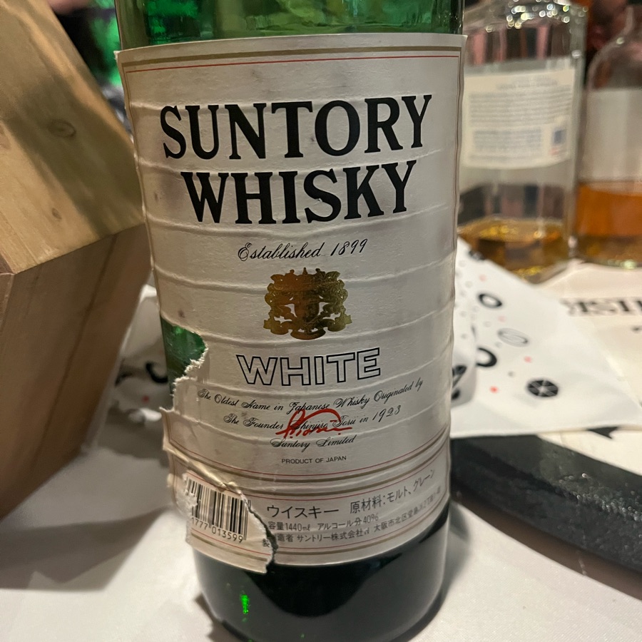 Suntory White (1950's)