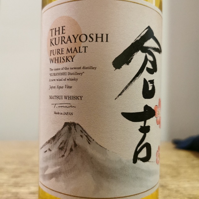 Matsui Pure Malt Whisky Kurayoshi