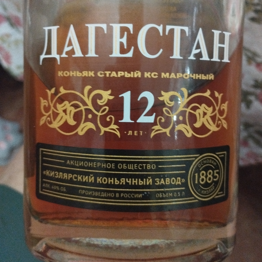 Dagestan 12