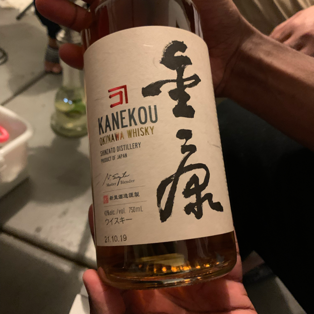 Kanekou Okinawa Whisky