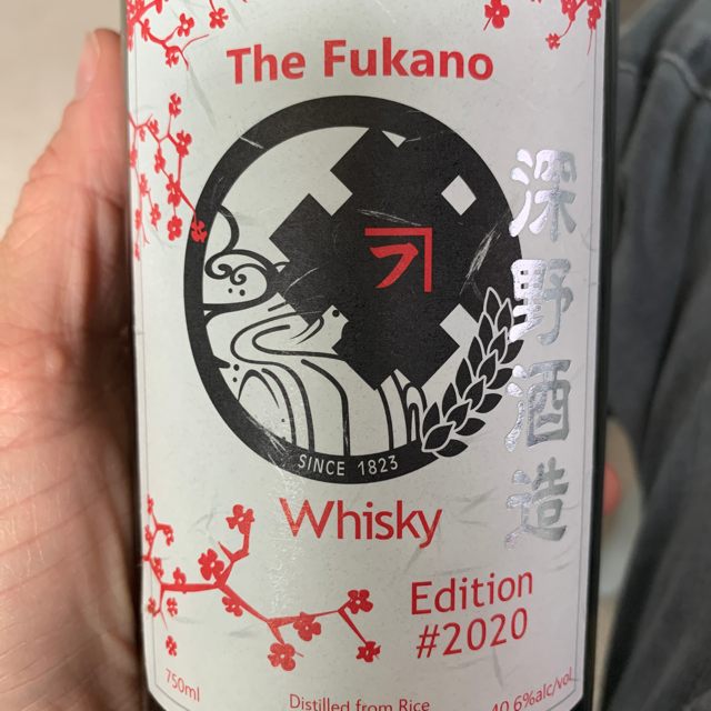 The Fukano 2020 Edition