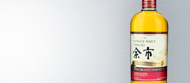 Nikka Yoichi Apple Brandy Barrel Finish (2020 Release)