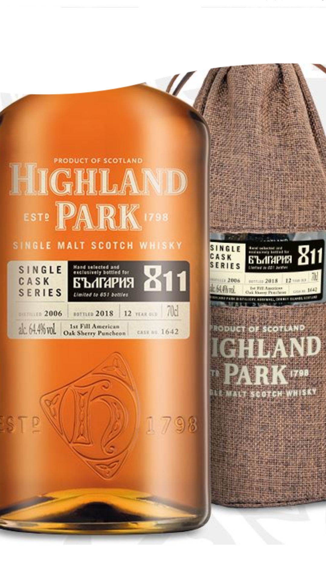 HIGHLAND PARK SINGLE CASK БЪЛГАРИЯ 811