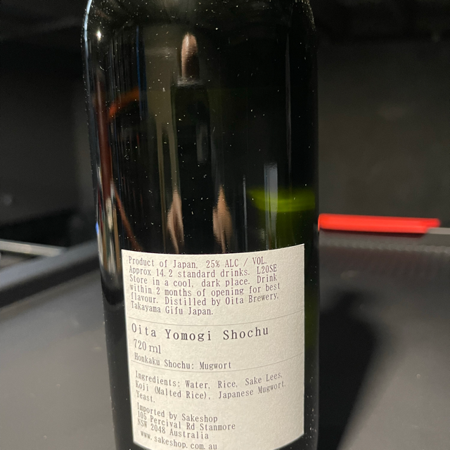 Oita Yomogi Shochu