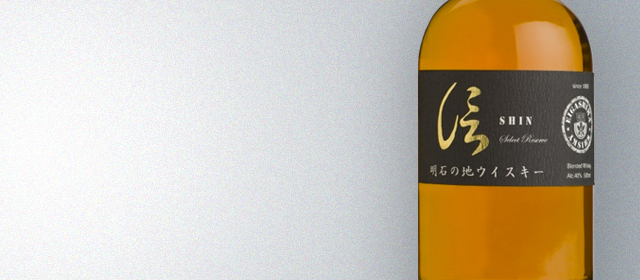 White Oak Akashi Shin Select Reserve