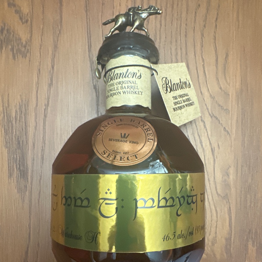 Blantons Lord of the Rings Single Barrel Beverage King