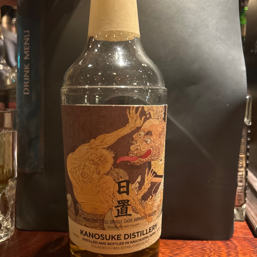 The Ghost Series 23b Kanosuke Hioki Pot Still Single Cask
