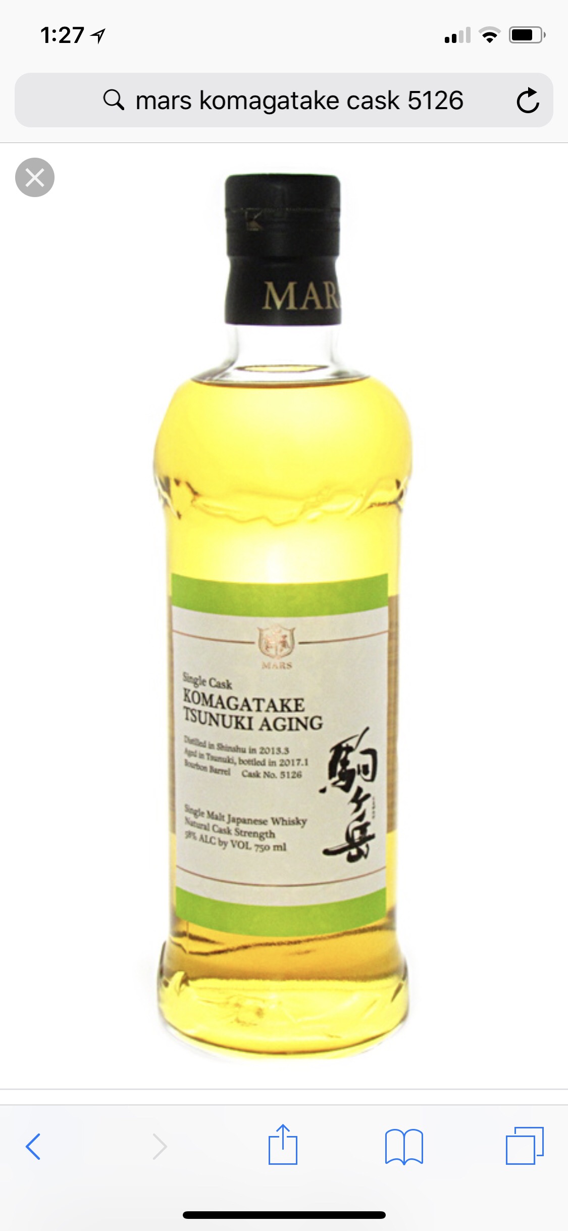 Mars Komagatake Single Cask Tsunuki Aging