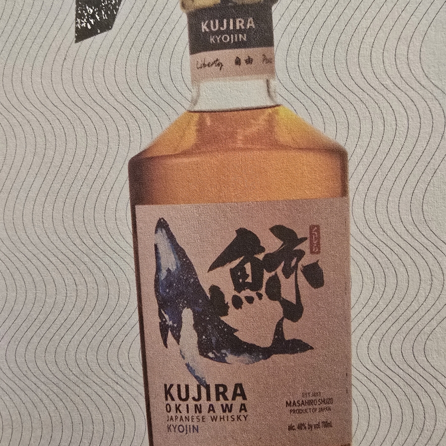 Kujira Kyojin